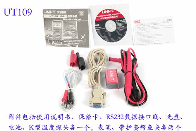 UNI-T+UT109手持式汽车多用表+产品备注描述2