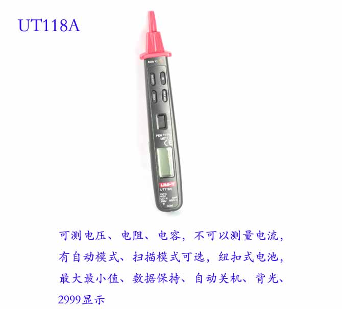 UNI-T+UT118A笔式数字万用表+产品备注描述1
