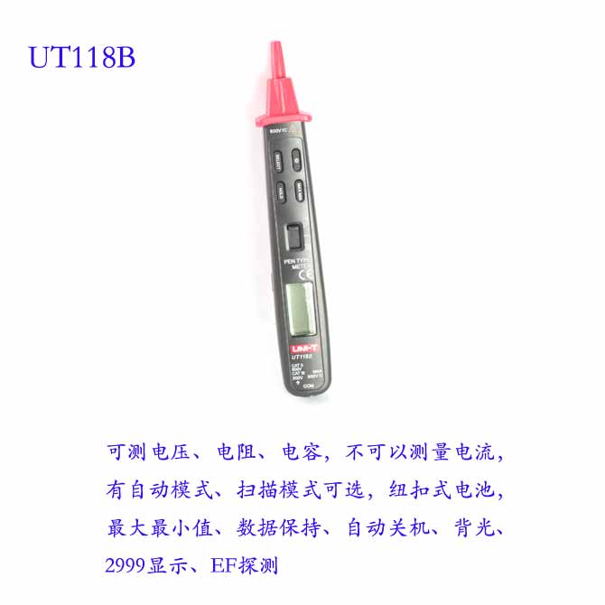 UNI-T+UT118B笔式数字万用表+产品备注描述1