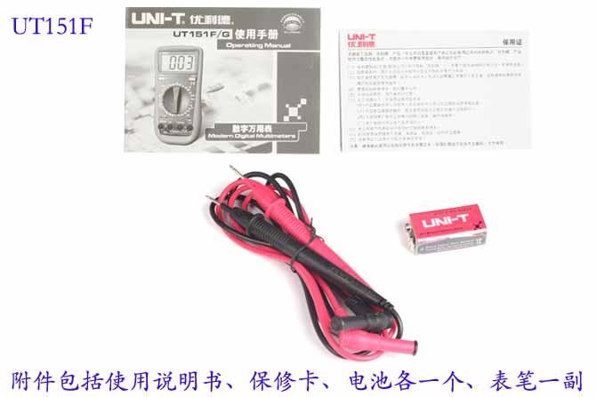 UNI-T+UT151F型自恢复保险丝万用表+产品备注描述2