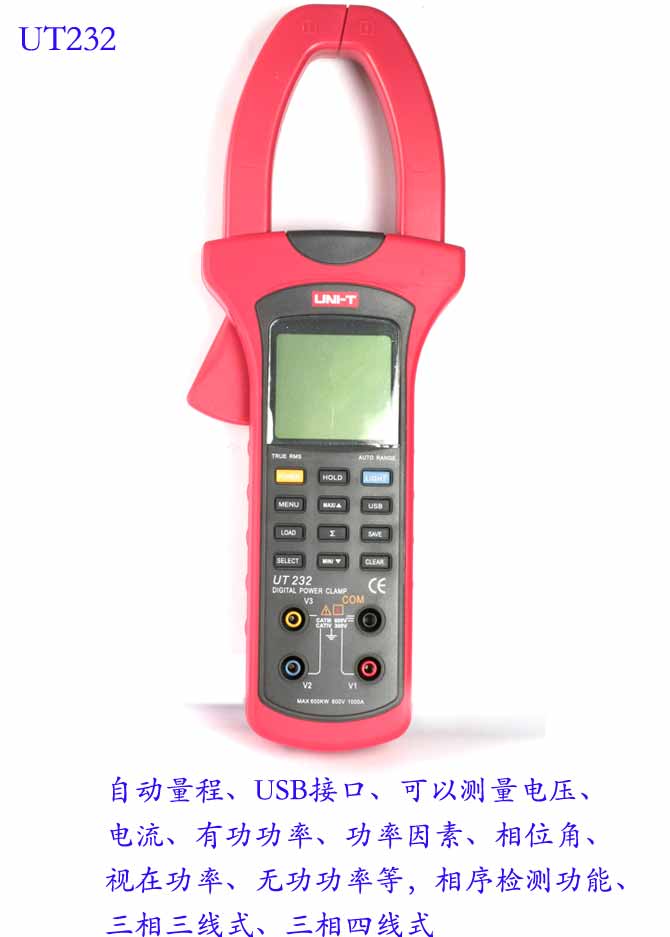 UNI-T+UT232数字钳形功率计+产品备注描述1
