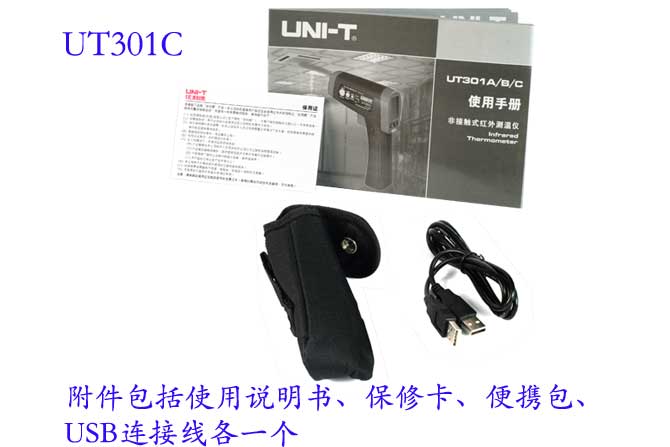 UNI-T+UT301C型红外测温仪+产品备注描述2