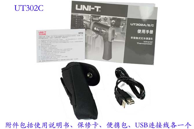 UNI-T+UT302C型红外测温仪+产品备注描述2