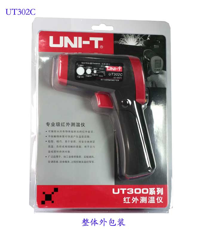 UNI-T+UT302C型红外测温仪+产品备注描述3