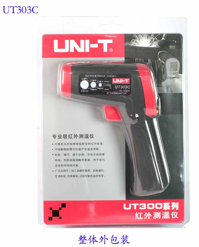 UNI-T+UT303C型红外测温仪+产品备注描述3