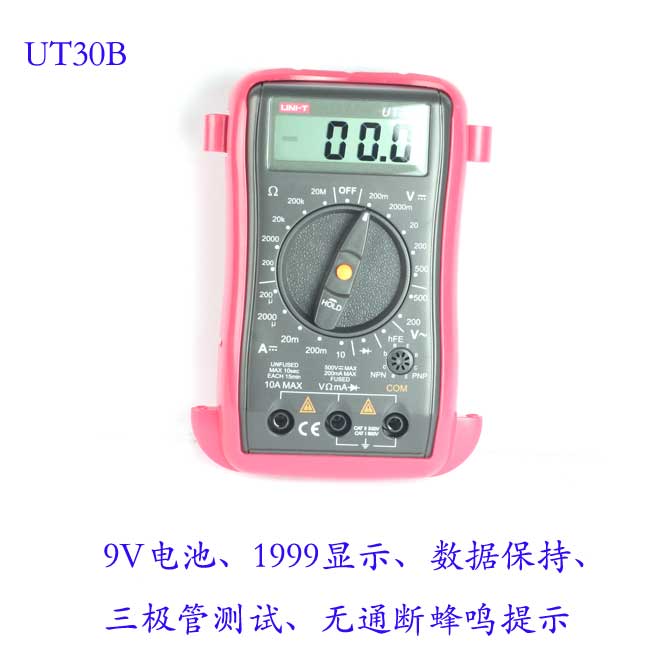 UNI-T+UT30B掌上型数字万用表+产品备注描述1