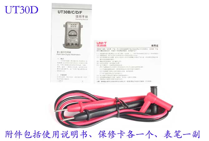UNI-T+UT30D掌上型数字万用表+产品备注描述2