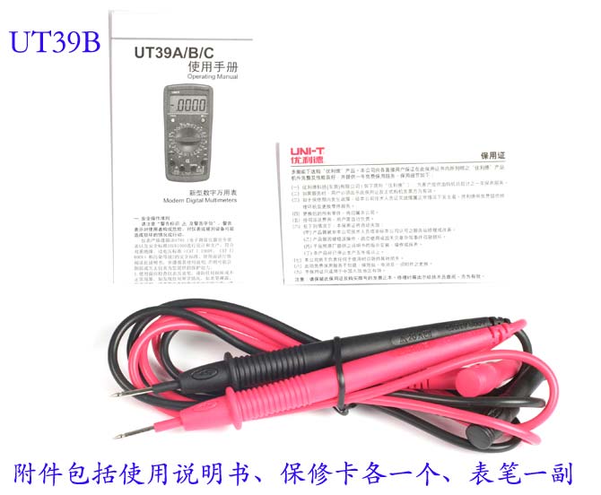 UNI-T+UT39B型数字万用表+产品备注描述2
