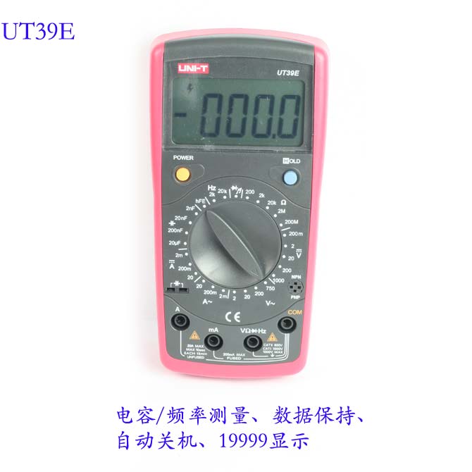 UNI-T+UT39E型数字万用表+产品备注描述1