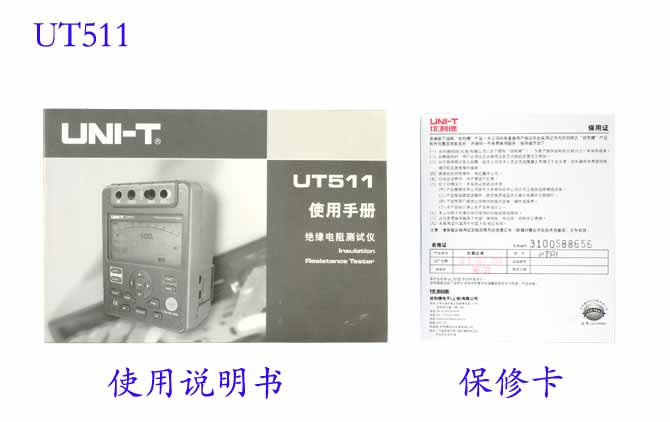 UNI-T+UT511型绝缘电阻测试仪+产品备注描述2