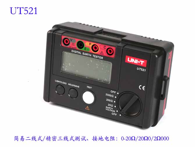 !!!!!!!UNI-T+UT521数字式接地电阻测试仪+产品备注描述1