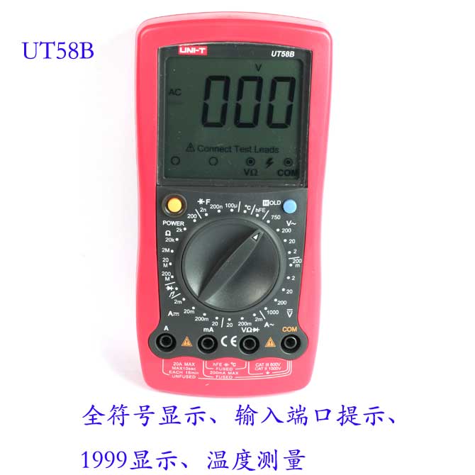 UNI-T+UT58B标准数字万用表+产品备注描述1
