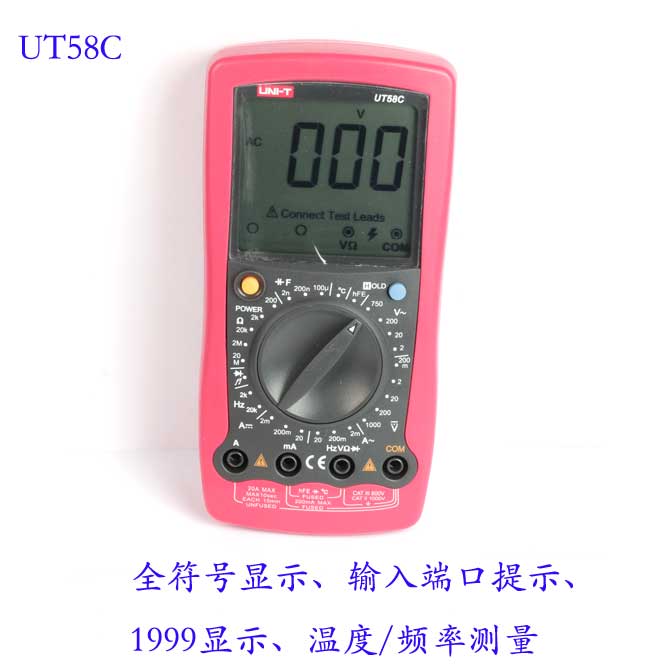 UNI-T+UT58C标准数字万用表+产品备注描述1