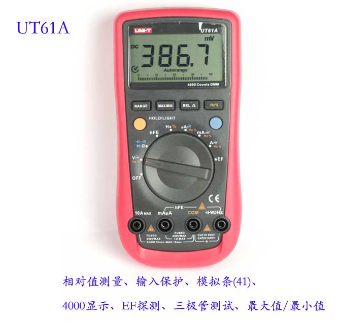 UNI-T+UT61A型数字万用表+产品备注描述1