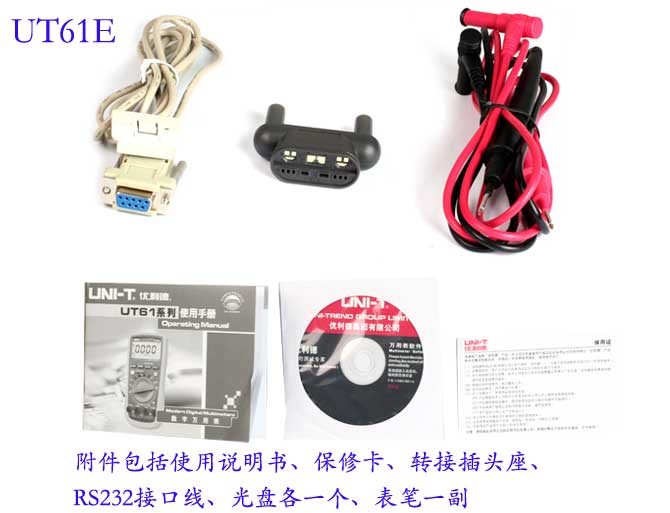 UNI-T+UT61E型数字万用表+产品备注描述2
