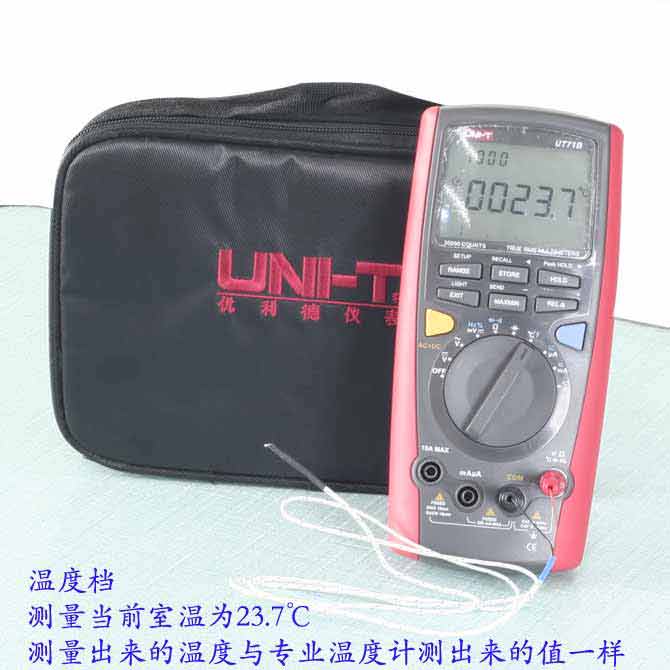 UNI-T+UT71系列智能型数字万用表+使用说明4