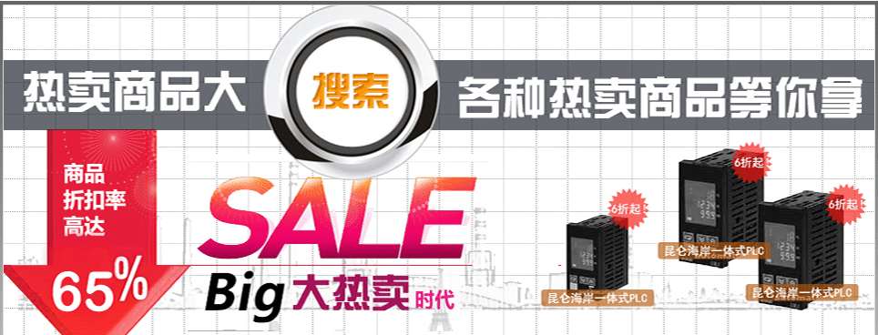 自动化注册赢大奖