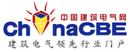 中国建筑电气网