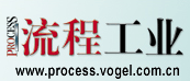 流程工业
