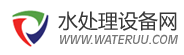 中国水处理设备网
