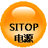 SITOP电源