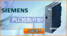 西门子特价