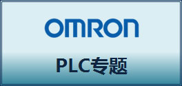 中华自动化网上商城PLC专题，点击即可进入专题购买页面