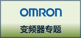 中华自动化网上商城变频器专题，点击即可进入专题购买页面