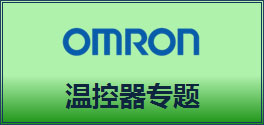 中华自动化网上商城温控器专题，点击即可进入专题购买页面