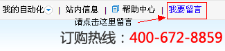 留言