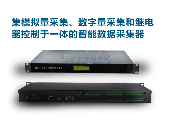 20150730150854014320.jpg !!!!Collihigh+KL-HS系列智能数据采集器+系列简介及特点1.jpg