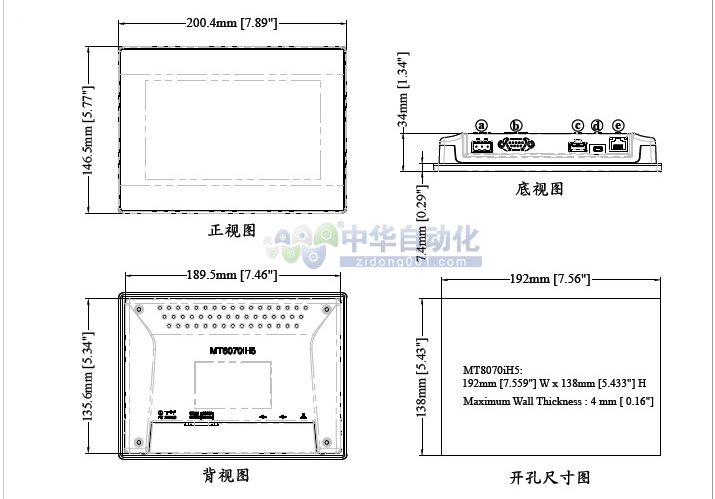 WEINVIEW+触摸屏+安装方式1.jpg