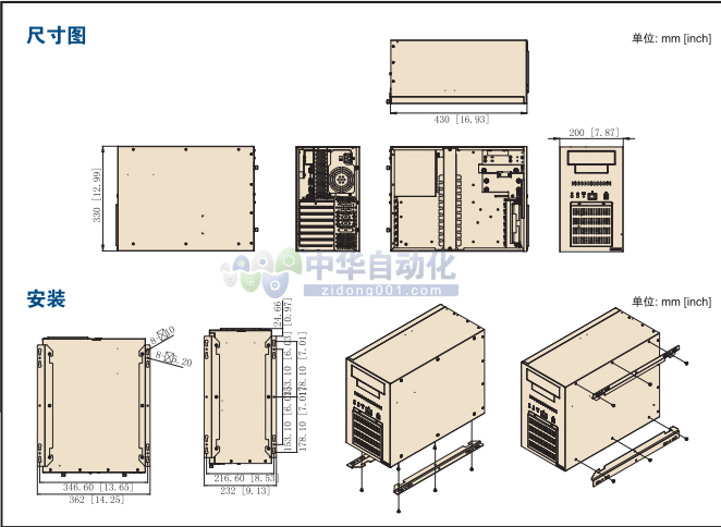 Advantech+IPC-7132系列立式机箱+安装方式1.jpg