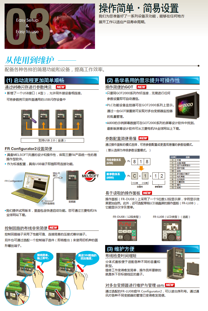 QQ图片20161221130622.png