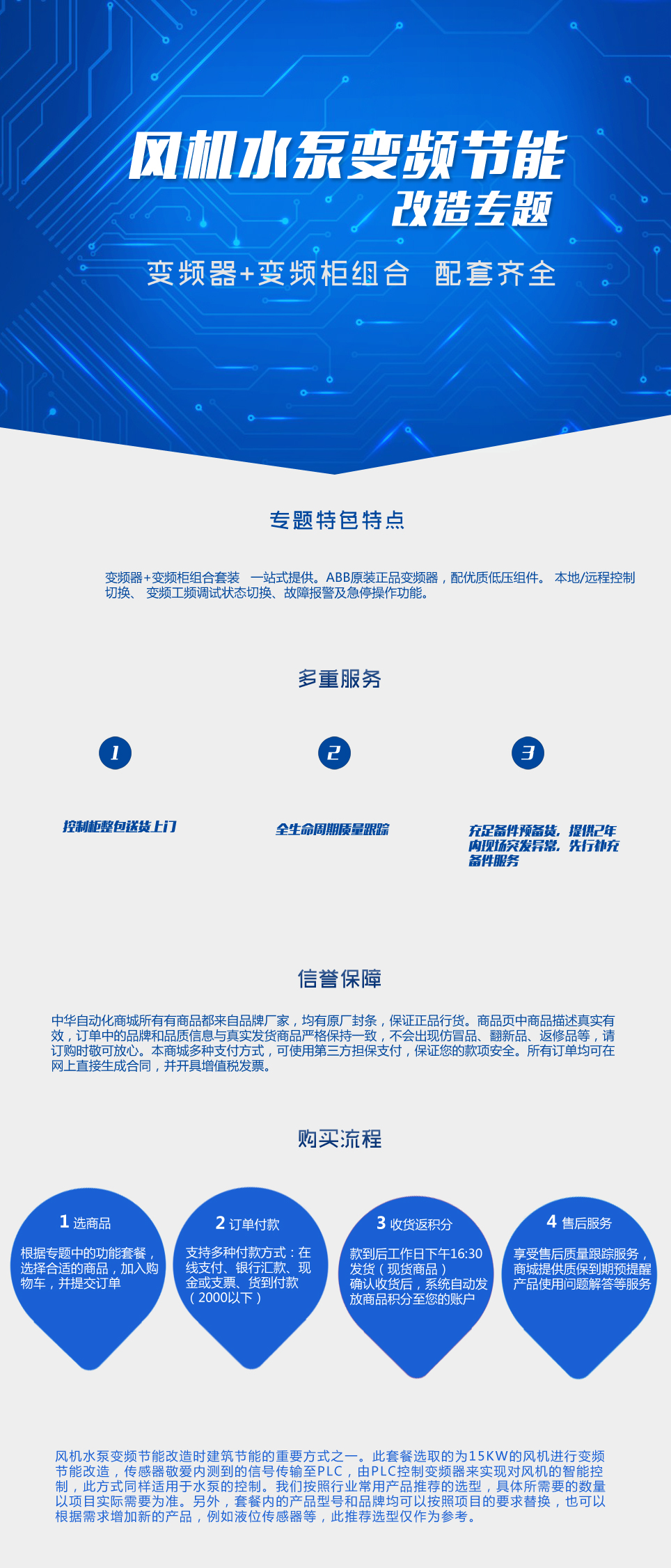 FJSB_0214中间小图.jpg