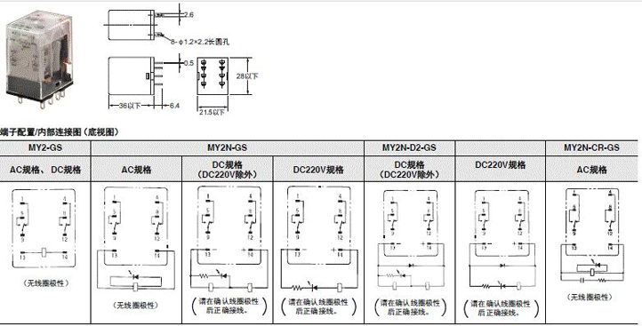 接线图.jpg