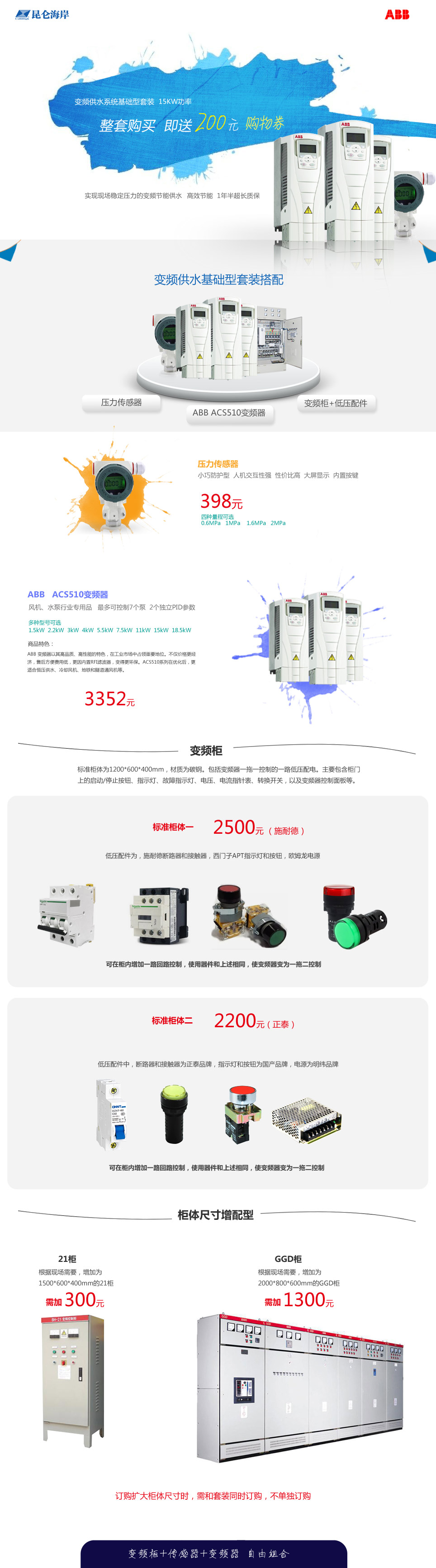 BPGS20180604_03.jpg