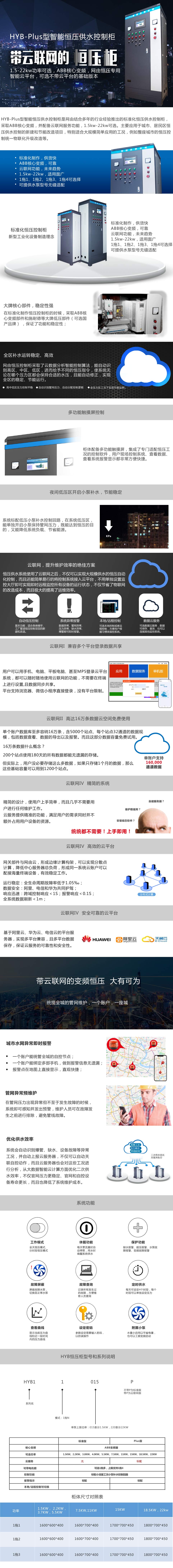 HY20190821_03.jpg