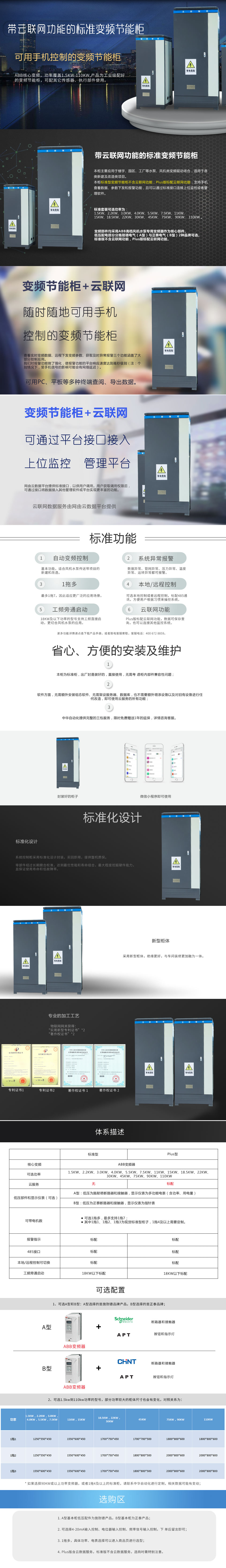20190821_03.jpg