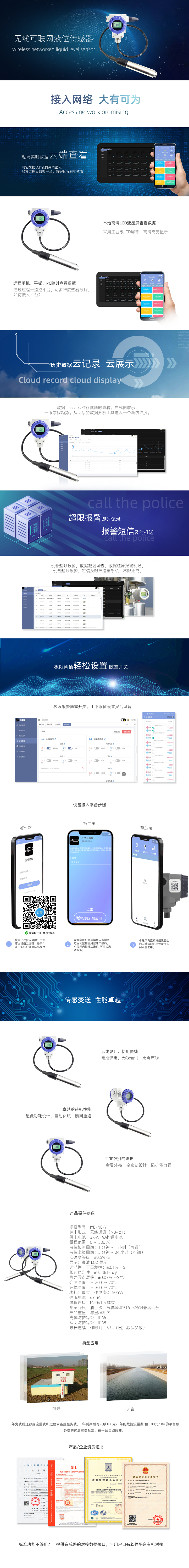 液位过程.jpg