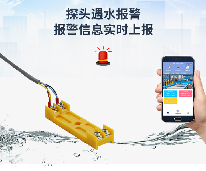 NB-SJ水浸-商城_07.jpg