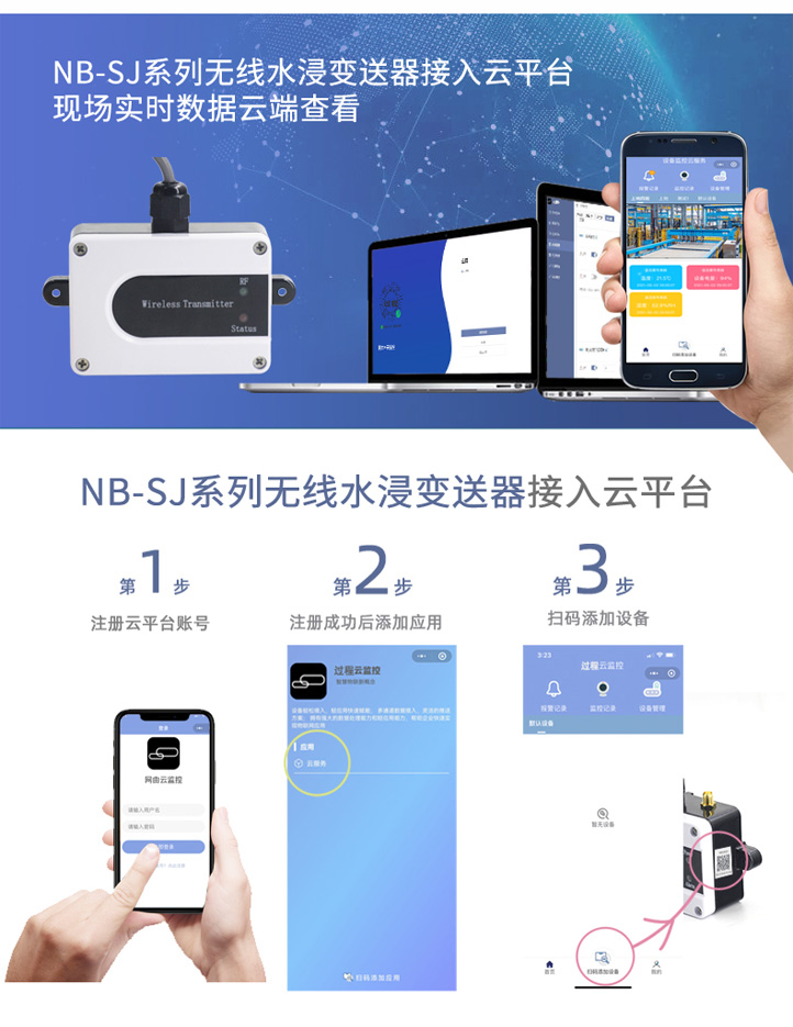 NB-SJ水浸-商城_14.jpg
