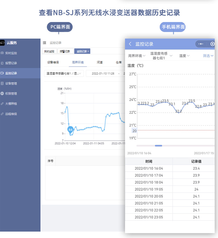 NB-SJ水浸-商城_16.jpg