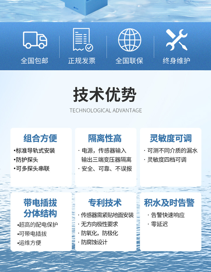 JS-DP-N-水浸详情0913_02.jpg
