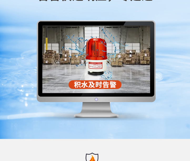 JS-DP-N-水浸详情0913_07.jpg