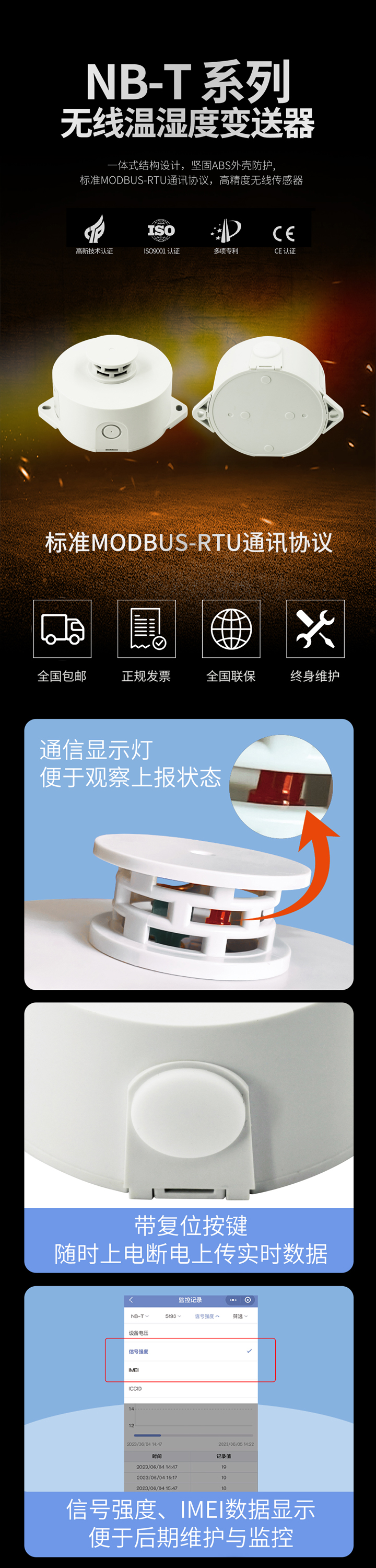 NB-T详情-拷贝-720_01.jpg