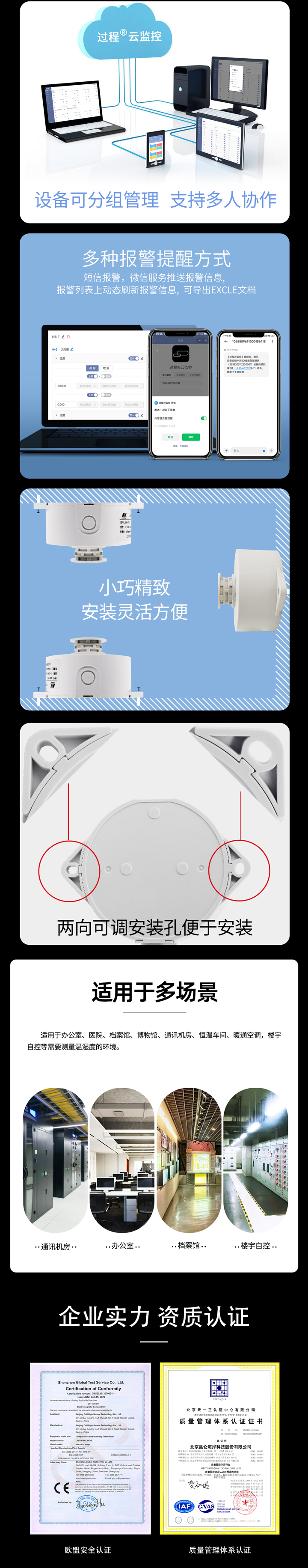 NB-T详情-拷贝-720_02.jpg