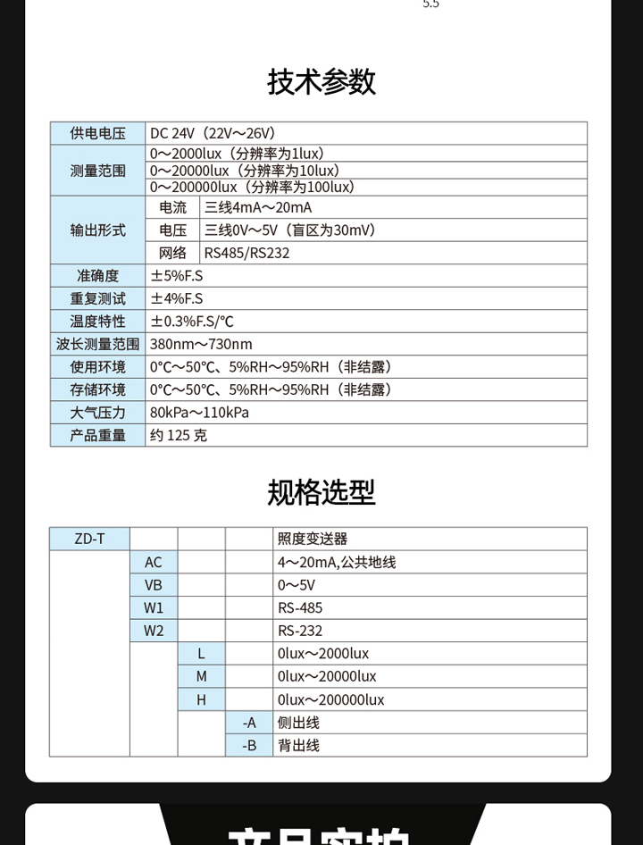 微信图片_20220817162053_11-720.jpg