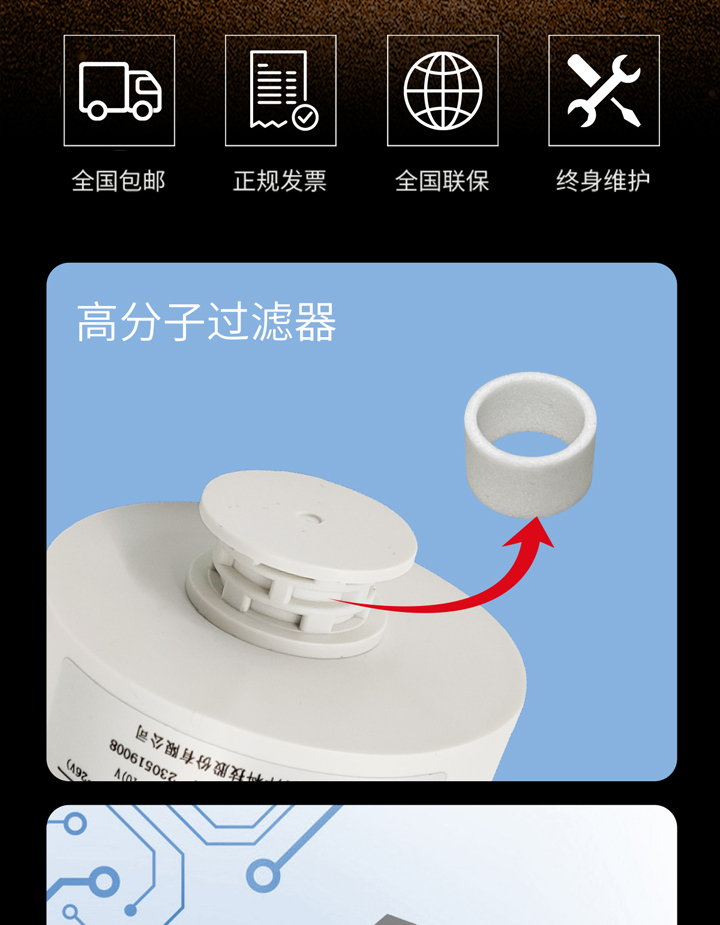 JQAW-T二氧化碳详情-拷贝_02.jpg