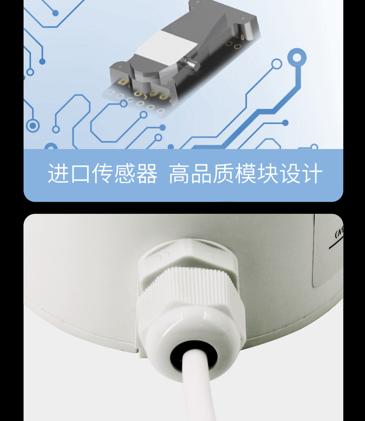 JQAW-T二氧化碳详情-拷贝_03.jpg